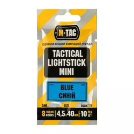 M-Tac 6'' / 150mm chemical light, pack 10 pcs. Blue (711500425-B)