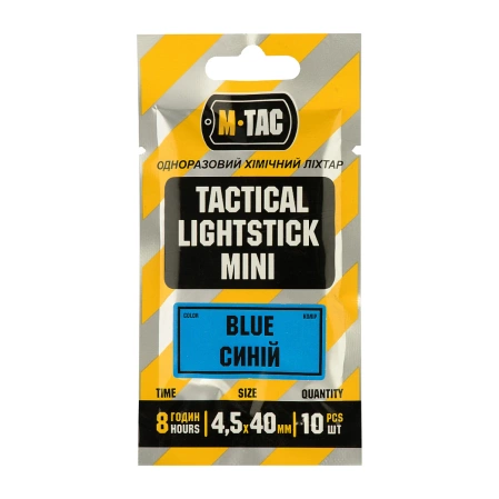 M-Tac 4,5x40mm chemical light, pack 10 pcs. Blue (711500425-B)