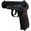 Borner PM49 Blow Back 4.5 mm CO2 Air Pistol (8.4950)